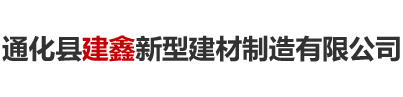 吉林市吉光科技有限責(zé)任公司